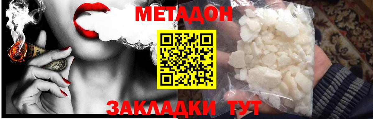 ссылка на мегу как зайти  Вход с VPN  Кондопога  Метадон мёд  Метадон мёд 