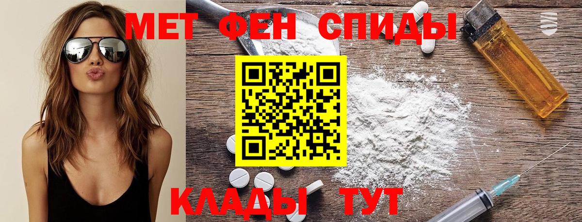 Кондопога  Метамфетамин Декстрометамфетамин 99.9%  Метамфетамин  Вход с VPN 