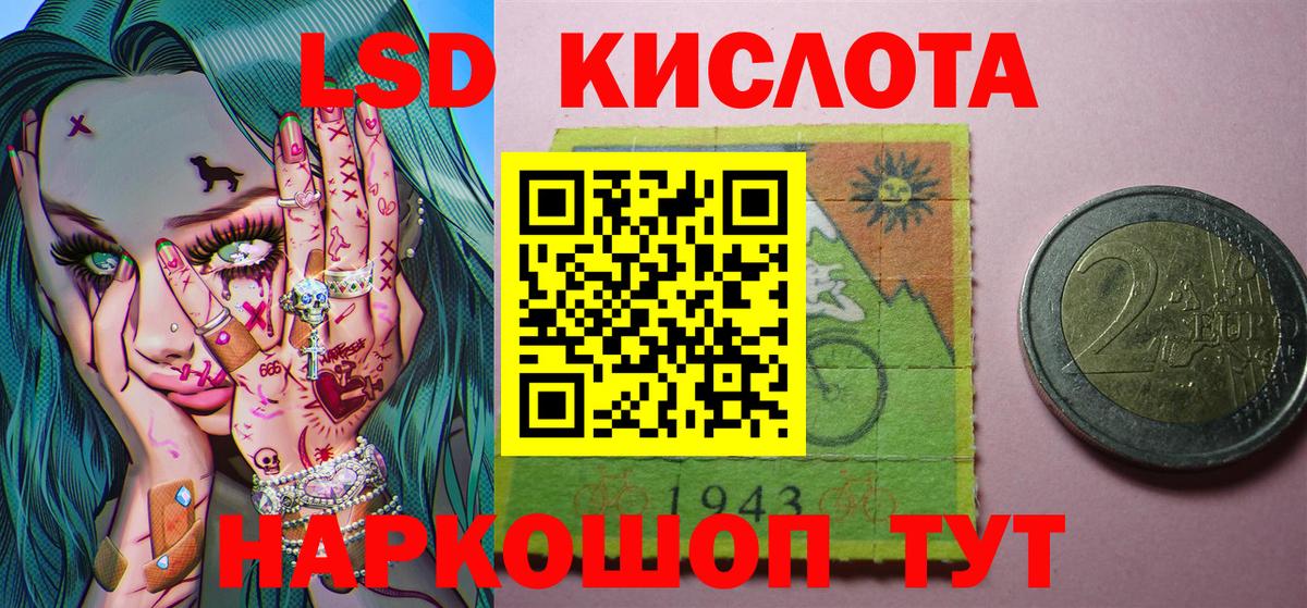 Марки 25I-NBOMe  Вход с VPN  Кондопога  Марки N-bome 1,5мг  Марки N-bome 1,5мг 