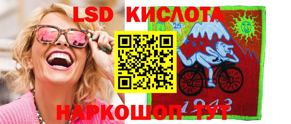 Марки 25I-NBOMe 1,8мг Кондопога