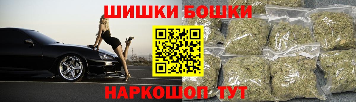 Шишки марихуана Ganja  Вход с VPN  Кондопога  Бошки марихуана Bruce Banner  Марихуана Bruce Banner  Шишки марихуана VHQ 